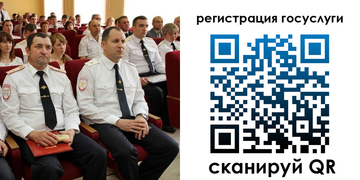 прописка в Полярном